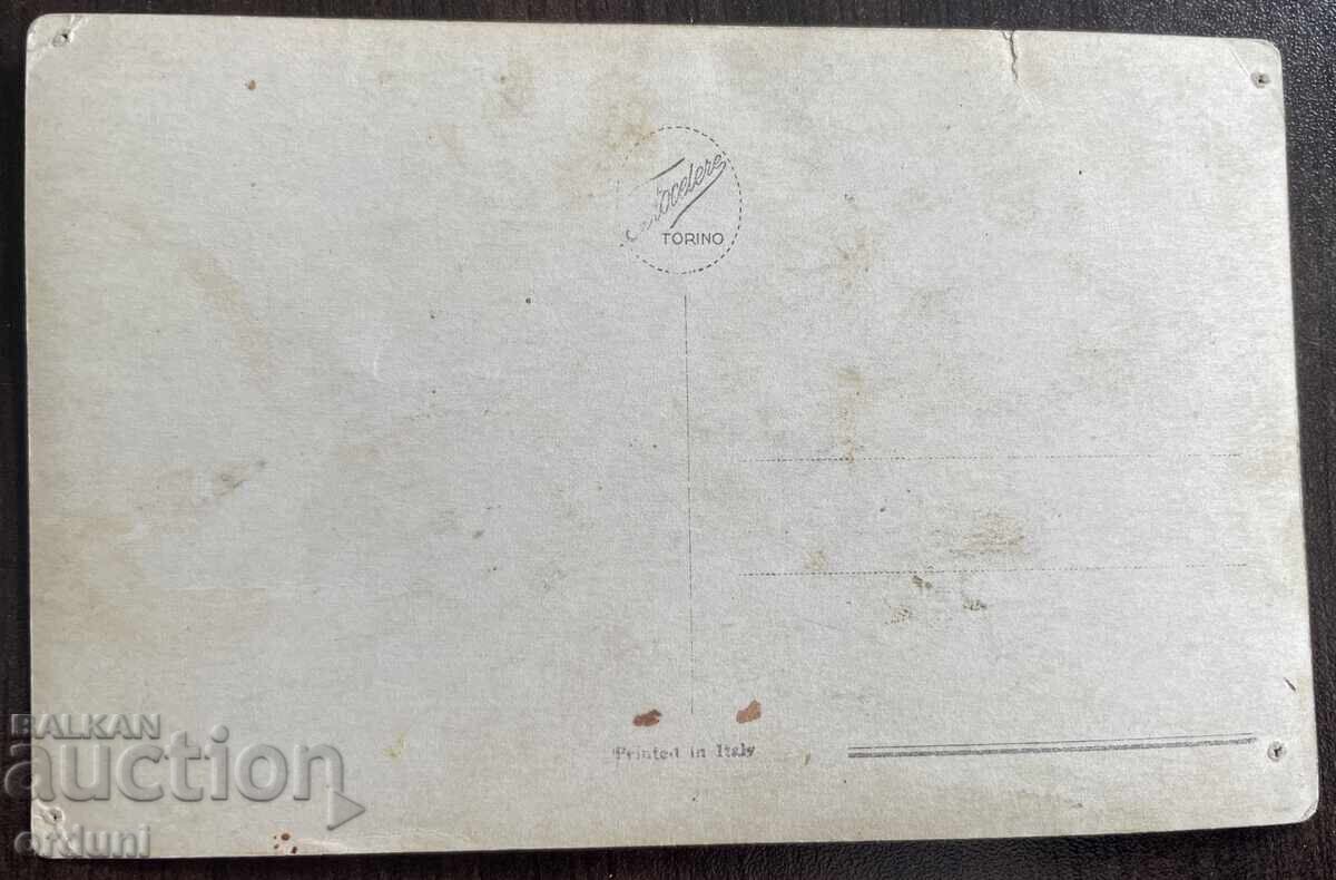 4908 Kingdom of Bulgaria Wedding of Tsar Boris and Tsaritsa Ioanna 1930 with price 40.00 BGN | € 20.45