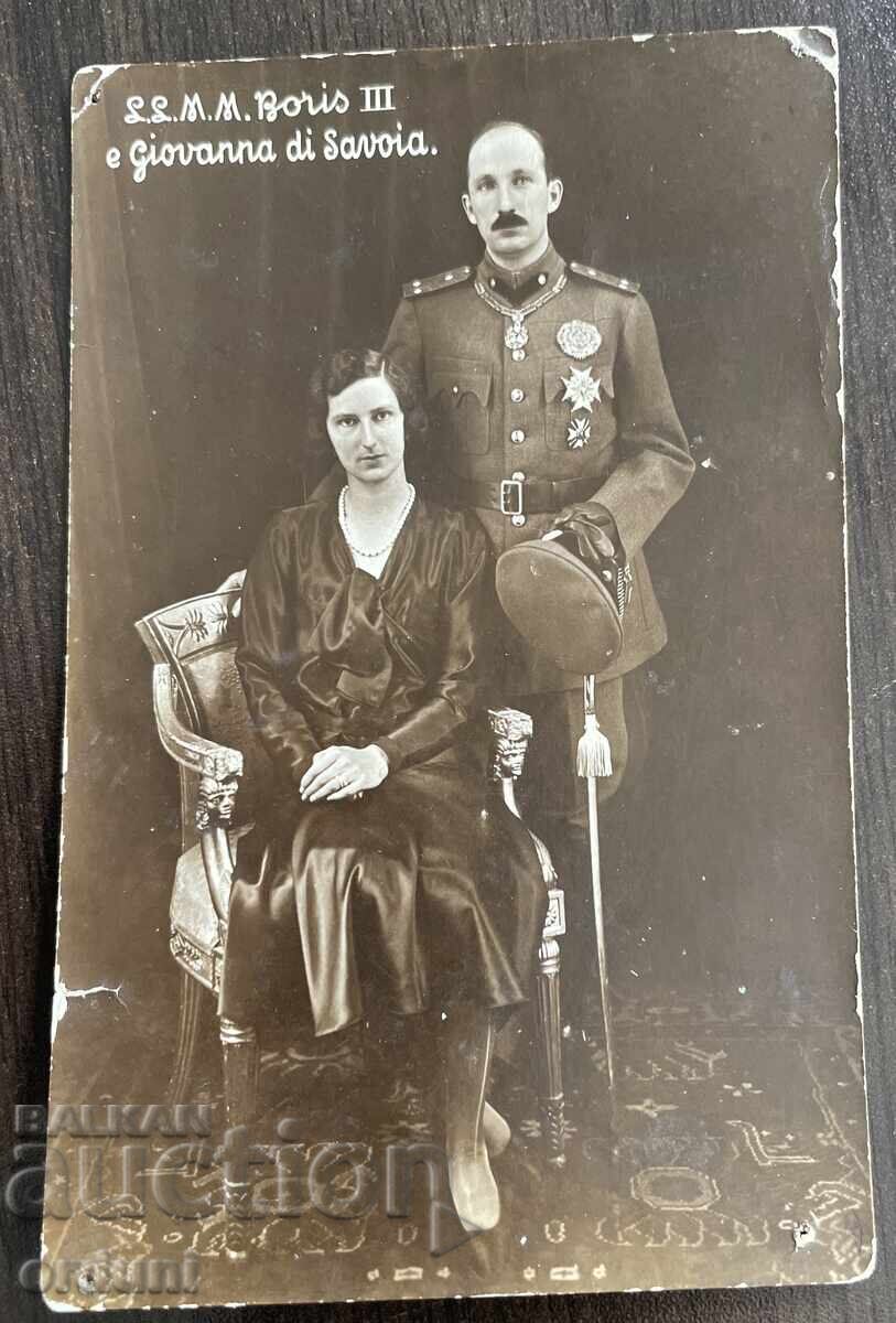 4908 Kingdom of Bulgaria Wedding of Tsar Boris and Tsaritsa Ioanna 1930