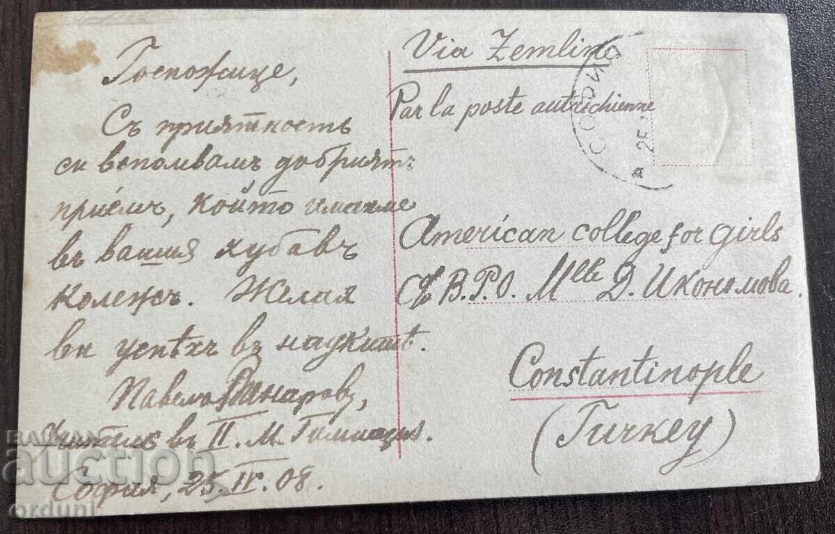 4909 Βασίλειο της Βουλγαρίας γάμος Τσάρου Φερδινάνδου και Τσαρίνας Ελεονώρας με τιμή 40.00 BGN | € 20.45 4909 Βασίλειο της Βουλγαρίας γάμος Τσάρου Φερδινάνδου και Τσαρίνας Ελεονώρας με τιμή 40.00 BGN | € 20.45