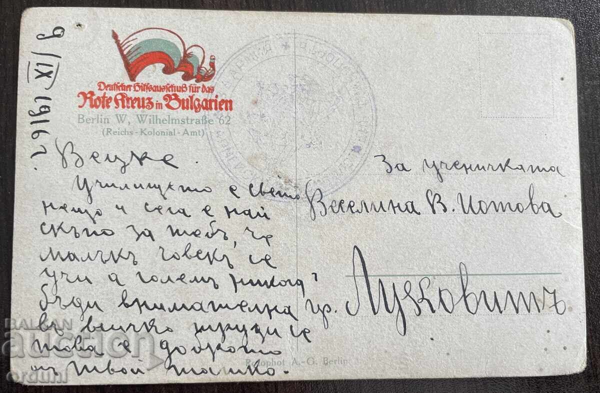 4910 Regatul Bulgariei Țar Ferdinand Primul Război Mondial 1916 cu preț 30.00 BGN | € 15.34 4910 Regatul Bulgariei Țar Ferdinand Primul Război Mondial 1916 cu preț 30.00 BGN | € 15.34