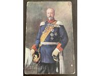 4910 Regatul Bulgariei Țar Ferdinand Primul Război Mondial 1916