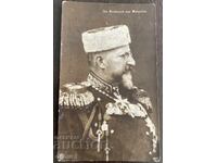 4912 Kingdom of Bulgaria Tsar Ferdinand WWI 1916