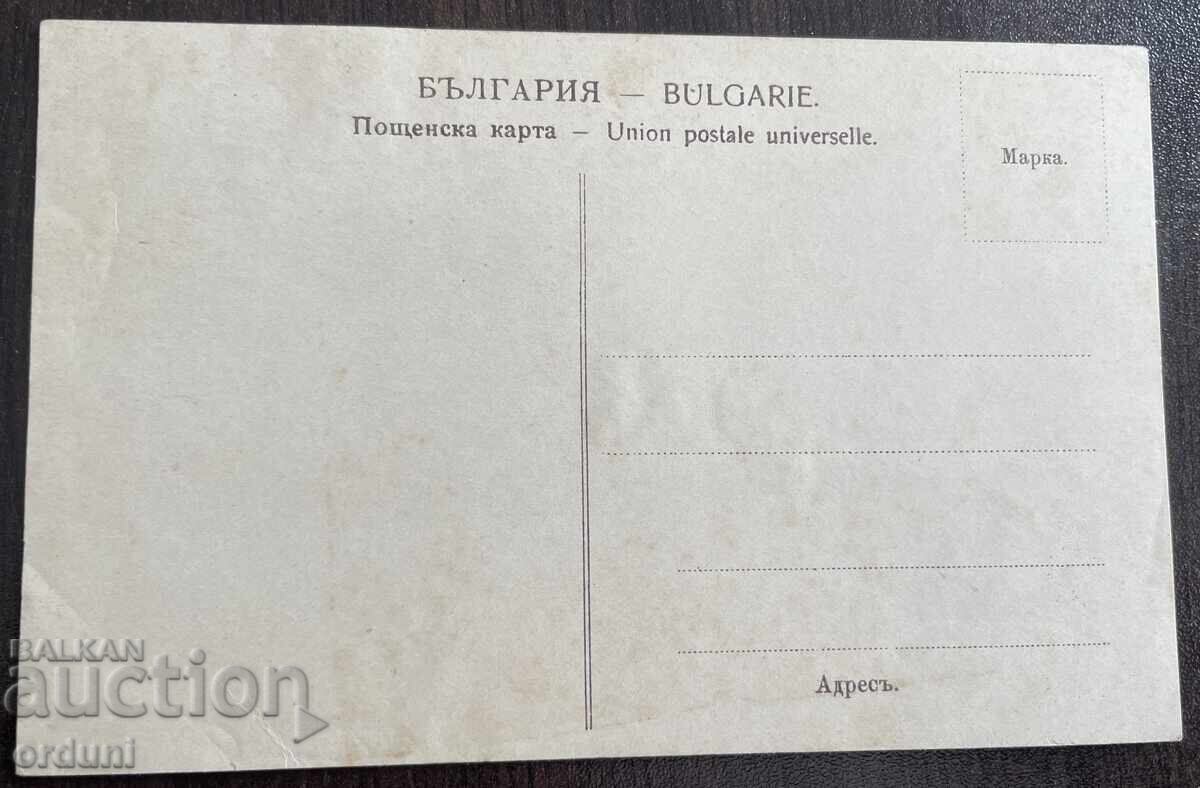 4913 Kingdom of Bulgaria Tsar Ferdinand 25g. In Bulgarian with price 40.00 BGN | € 20.45