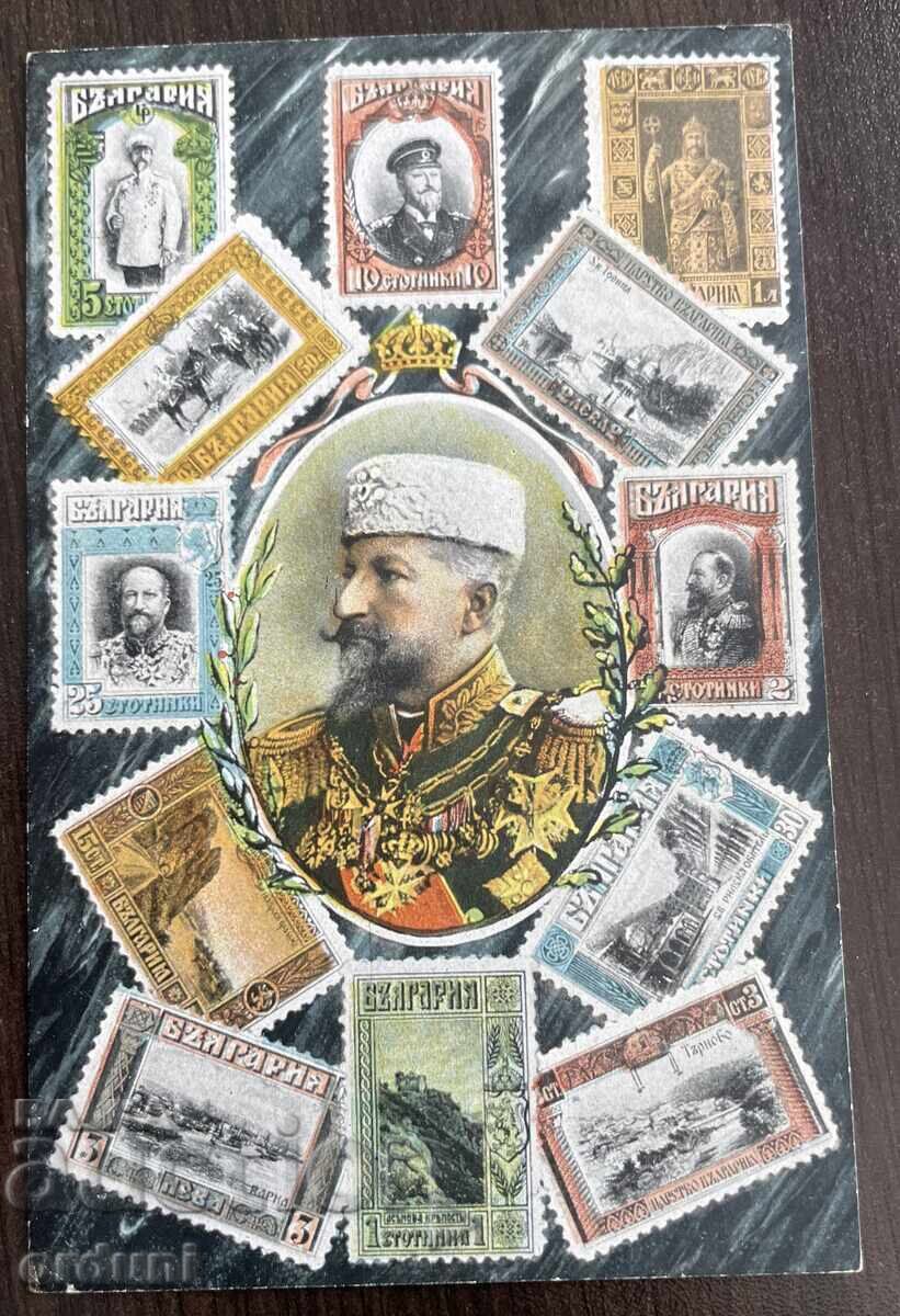 4913 Kingdom of Bulgaria Tsar Ferdinand 25g. In Bulgarian