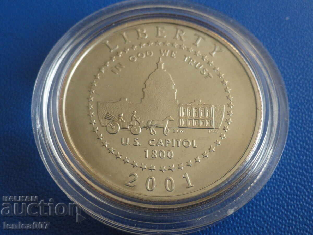 Доставка на САЩ 2001г. - 0,50 долар ''Капитолия'' (P) BU
