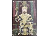 4914 Regatul Bulgariei Țarul Ferdinand ca Vasileu Bizantin