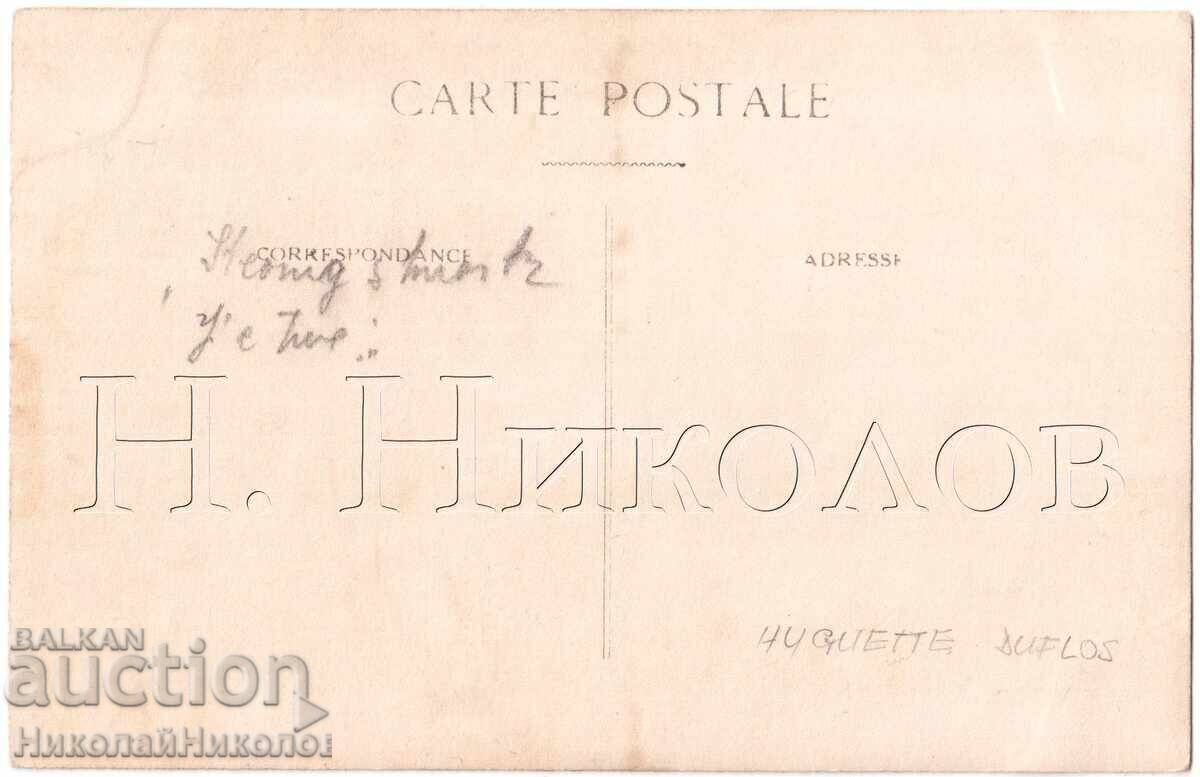 СТАРА КАРТИЧКА КИНО ФИЛМ АКТИСА ЮГЕТ ДЮФЛО Д669 с цена 6.00 лв. | € 3.07