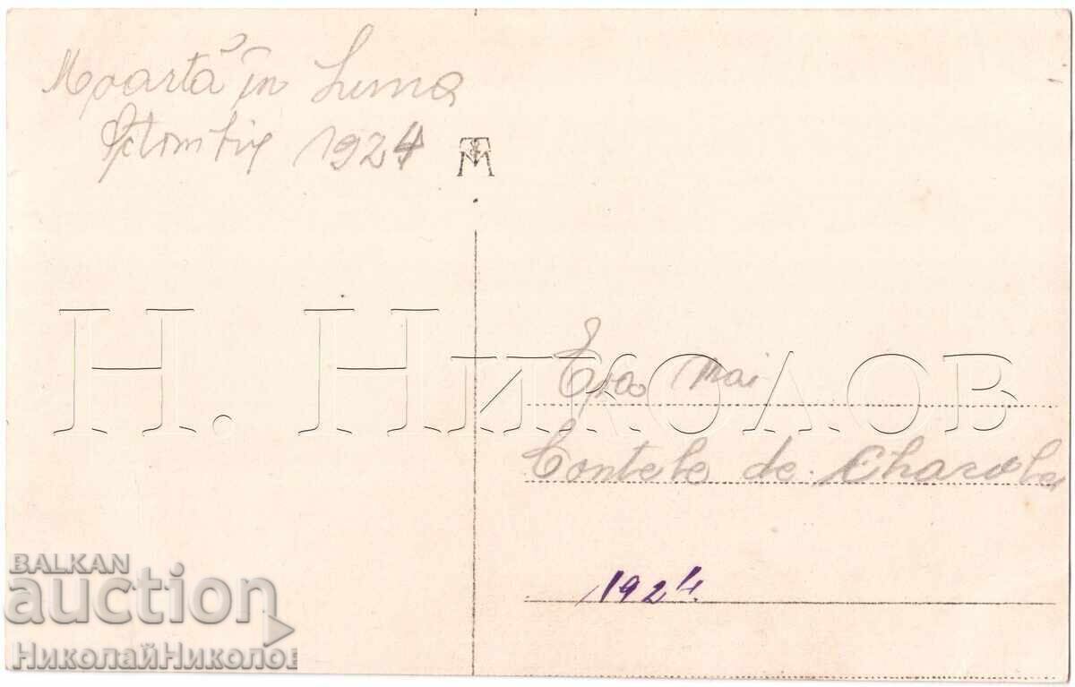 ΠΑΛΙΑ ΚΑΡΤΑ ΚΙΝΗΜΑΤΟΓΡΑΦΙΚΗΣ ΤΑΙΝΙΑΣ ΗΘΟΠΟΙΟΥ ΕΒΑ ΜΑΙ D670 με τιμή 6.00 BGN | € 3.07