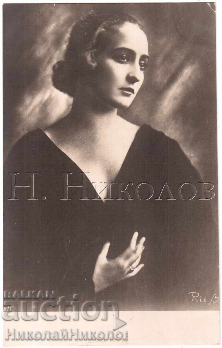 ΠΑΛΙΑ ΚΑΡΤΑ ΚΙΝΗΜΑΤΟΓΡΑΦΙΚΗΣ ΤΑΙΝΙΑΣ ΗΘΟΠΟΙΟΥ ΕΒΑ ΜΑΙ D670