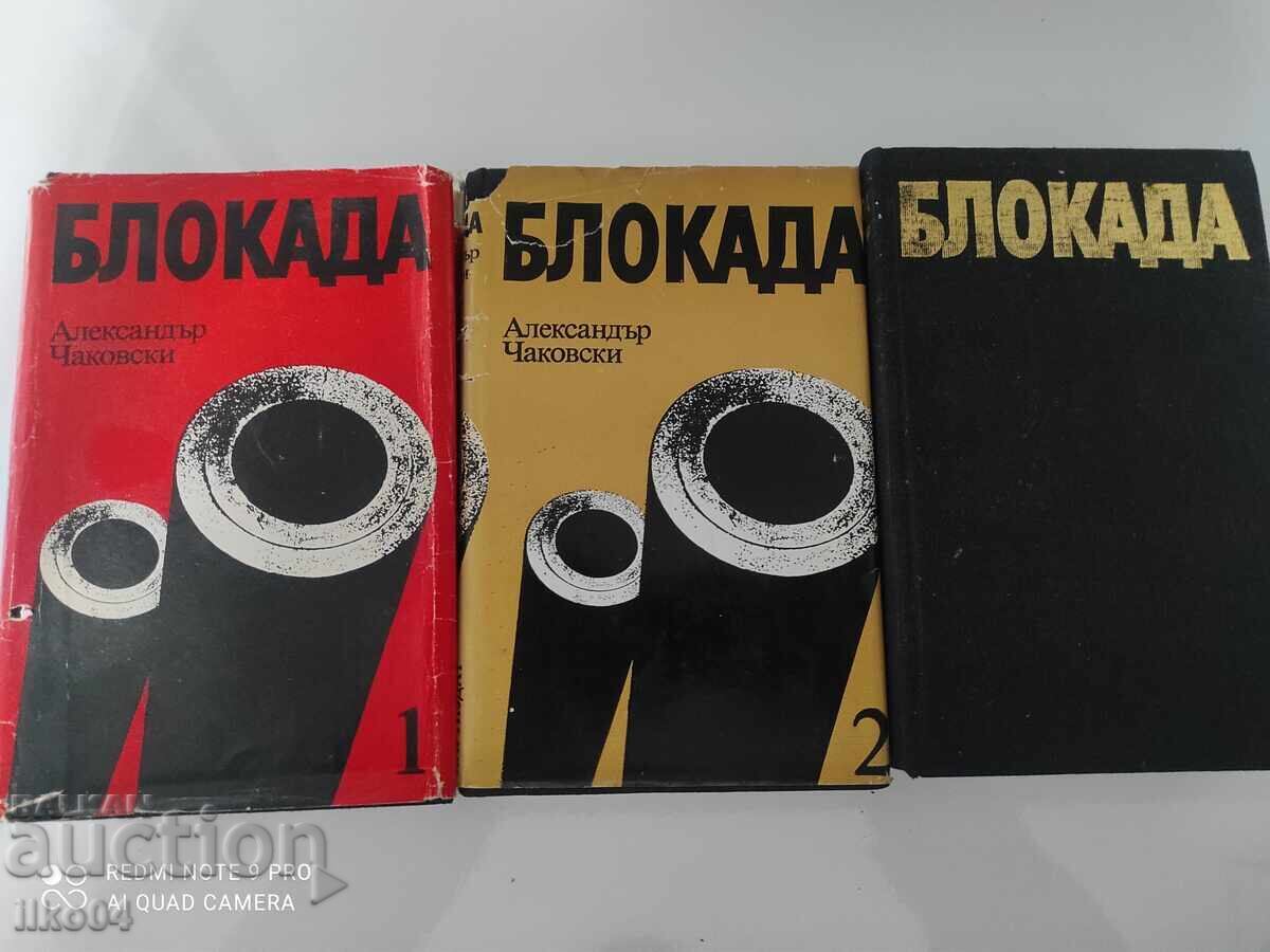 Blockade - Alexander Chakovsky, 1,2 and 3 Blockade - Alexander Chakovsky, 1,2 and 3