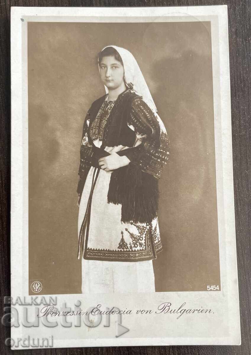 4918 Kingdom of Bulgaria Princess Eudoxia daughter of Tsar Ferdinand