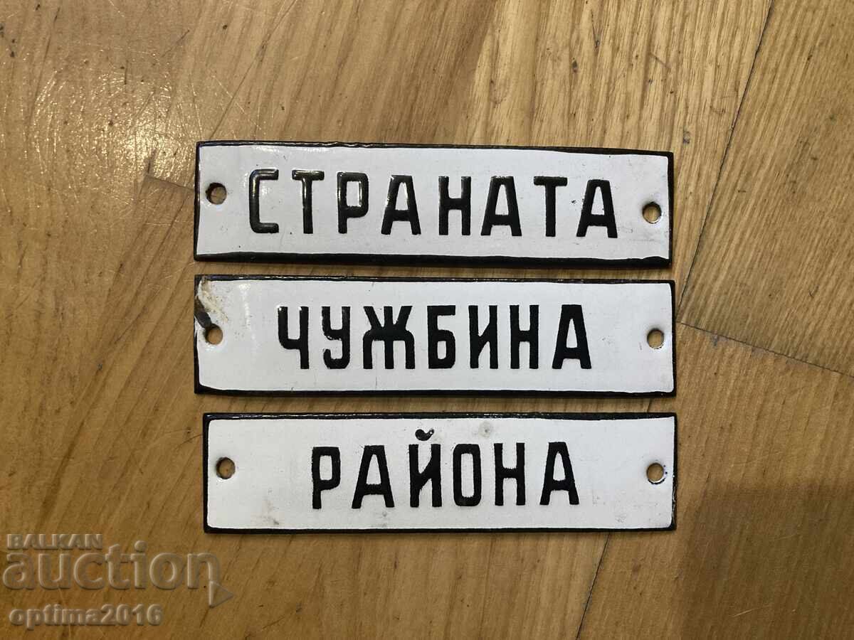 Lot of phone exchange nameplates Lot of phone exchange nameplates