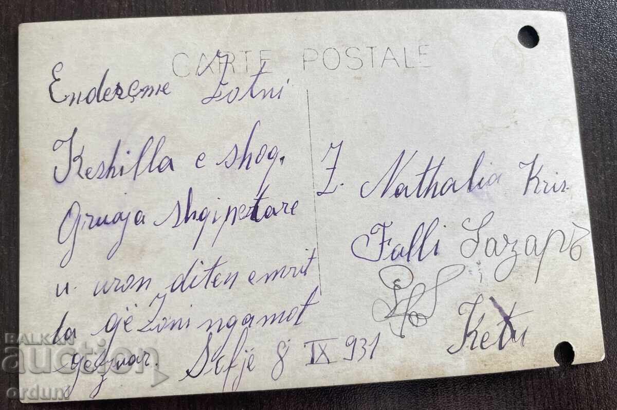4920 Regatul Bulgariei nuntă Țarul Boris și Țarina Ioana 1931g cu preț 40.00 BGN | € 20.45