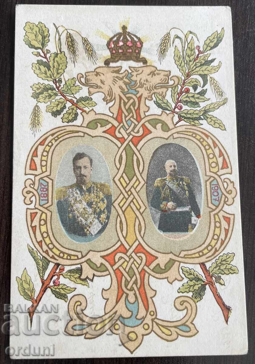 4922 Principality of Bulgaria Prince Ferdinand circa 1900
