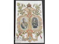 4922 Principality of Bulgaria Prince Ferdinand circa 1900