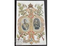 4922 Principality of Bulgaria Prince Ferdinand circa 1900