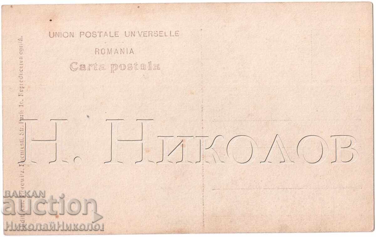 VECHE CĂRȚICĂ FILM ACTRIȚA ANNI AURIAN D671 cu preț 6.00 BGN | € 3.07