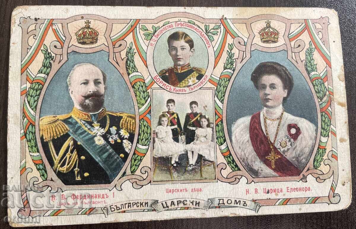 4924 Царство България Българският царски дом 1910г.