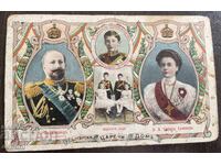 4924 Kingdom of Bulgaria Bulgarian Royal House 1910