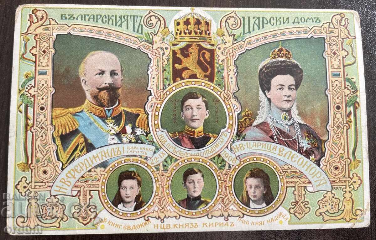 4925 Regatul Bulgariei Casa Regală Bulgară 1912 4925 Regatul Bulgariei Casa Regală Bulgară 1912