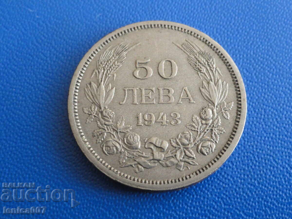 България 1943г. - 50 лева - 5