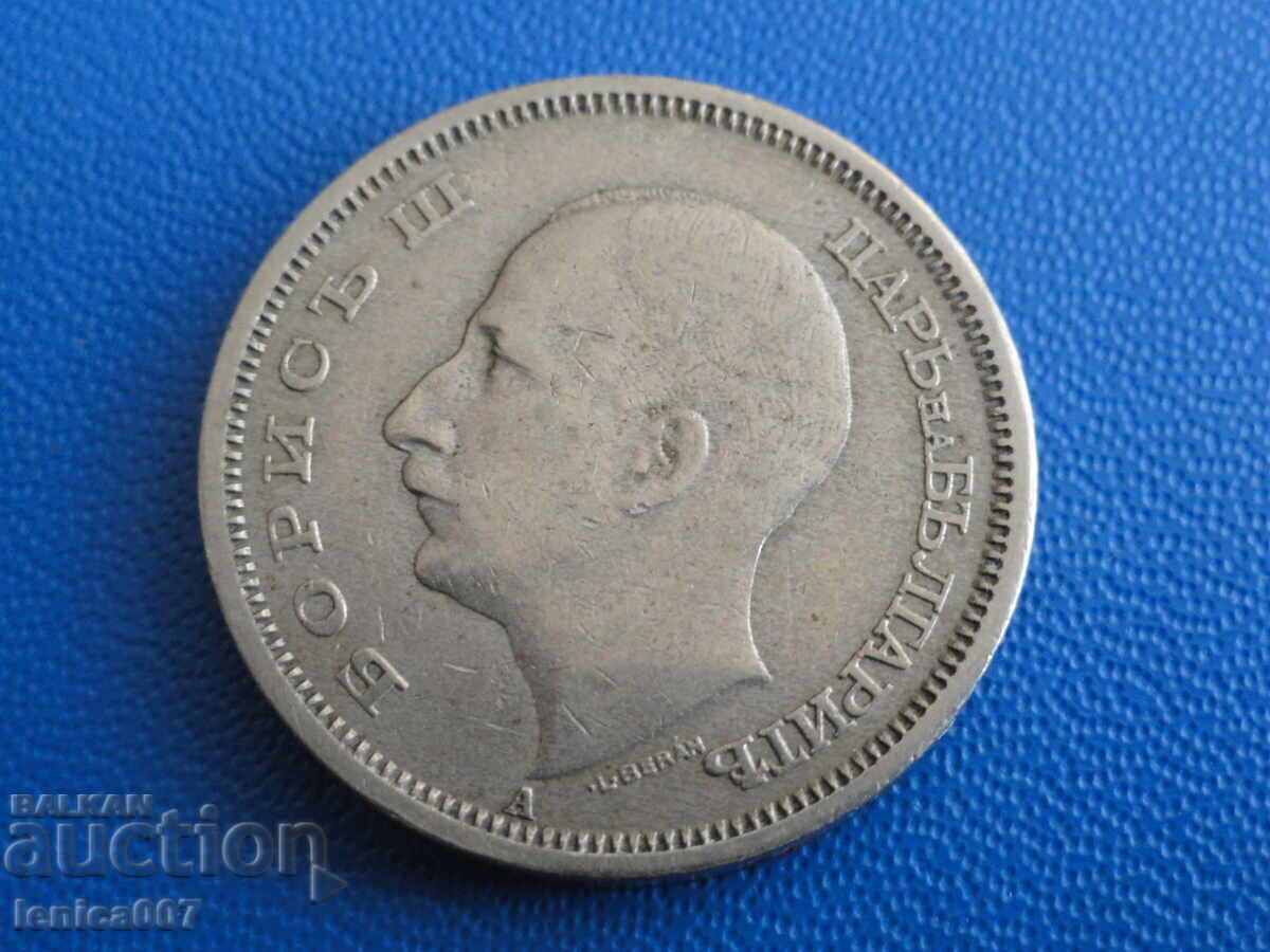 Bulgaria 1943 - 50 Leva with price € 2.20 | 4.30 BGN Bulgaria 1943 - 50 Leva with price € 2.20 | 4.30 BGN