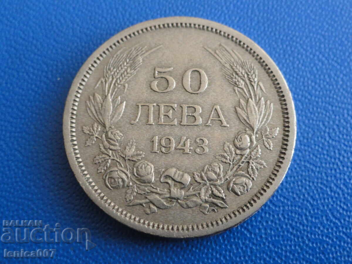 България 1943г. - 50 лева - 5
