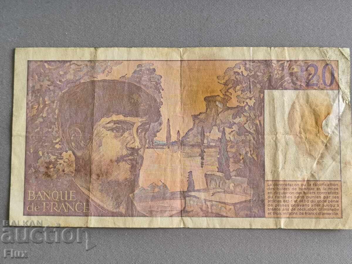 Банкнота - Франция - 20 франка | 1997г. с цена 9.00 лв. | € 4.60 Банкнота - Франция - 20 франка | 1997г. с цена 9.00 лв. | € 4.60