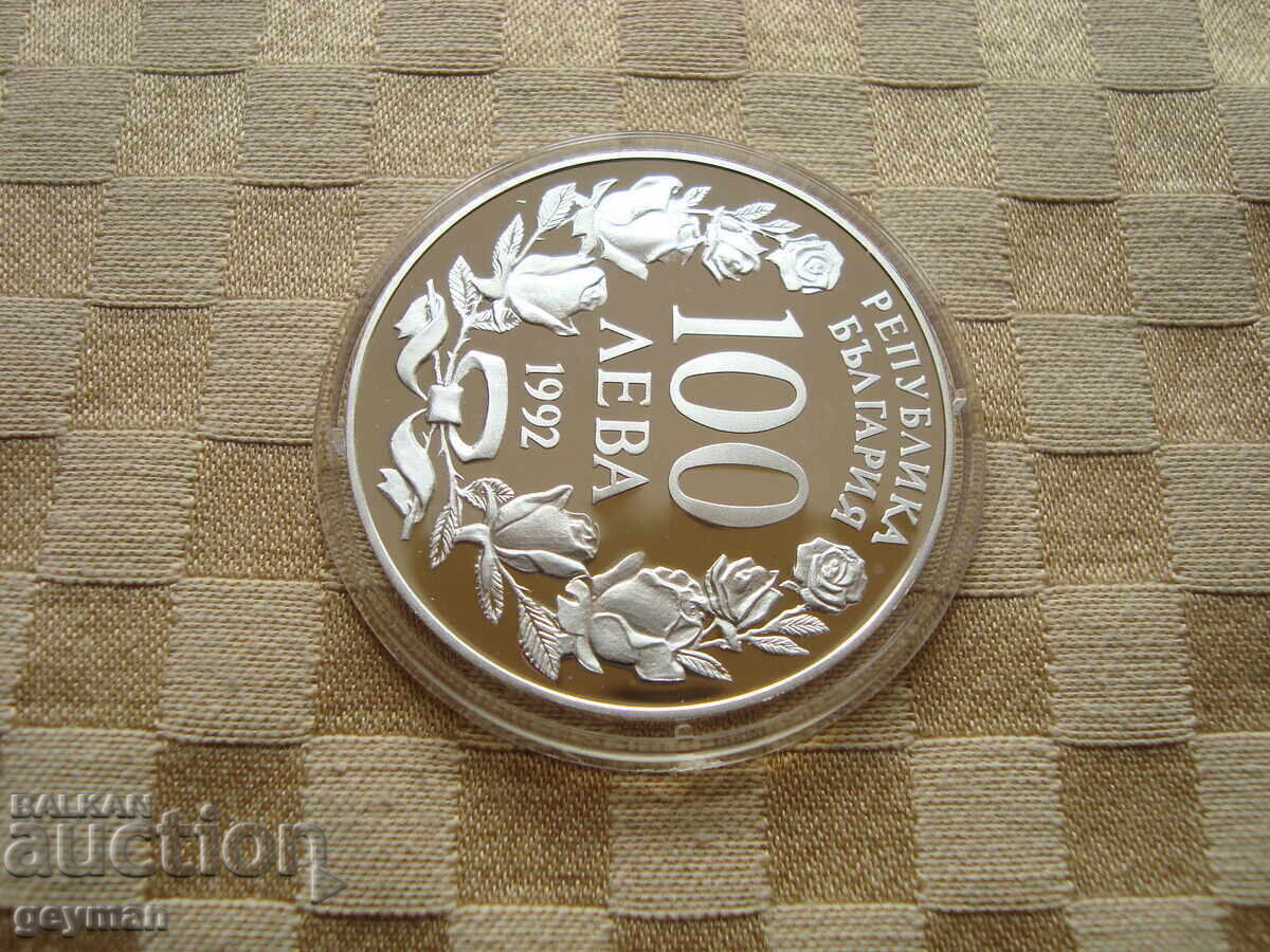 Licitație 100 leva 1992 g. Corabia Radetzky - monedă perfectă Licitație 100 leva 1992 g. Corabia Radetzky - monedă perfectă