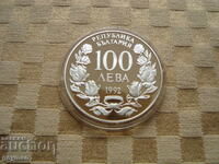 100 Leva 1992 Radecki Ship - Perfect Coin