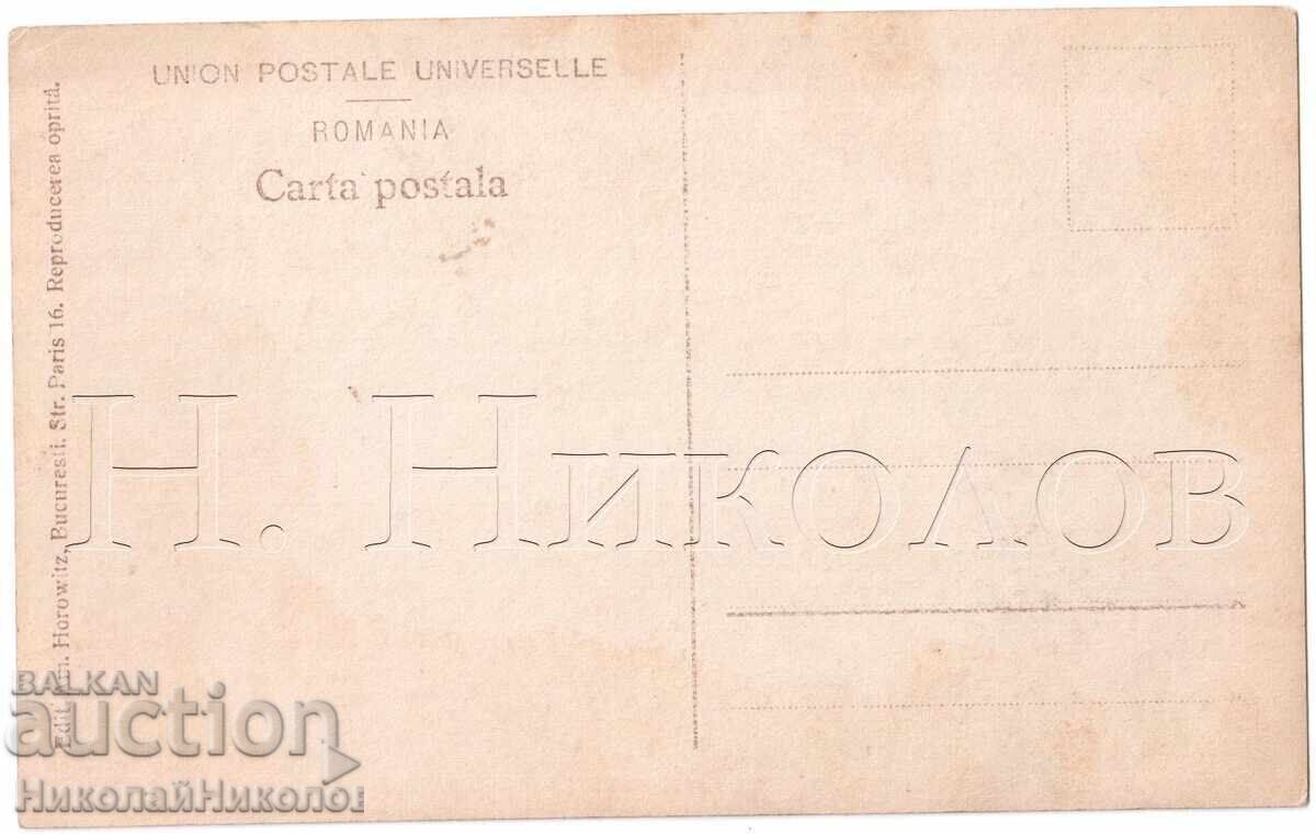 ΠΑΛΙΑ ΚΑΡΤΑ ΚΙΝΗΜΑΤΟΓΡΑΦΙΚΗΣ ΤΑΙΝΙΑΣ ΗΘΟΠΟΙΟΥ ΑΝΙ ΑΟΥΡΙΕΝ D672 με τιμή 6.00 BGN | € 3.07