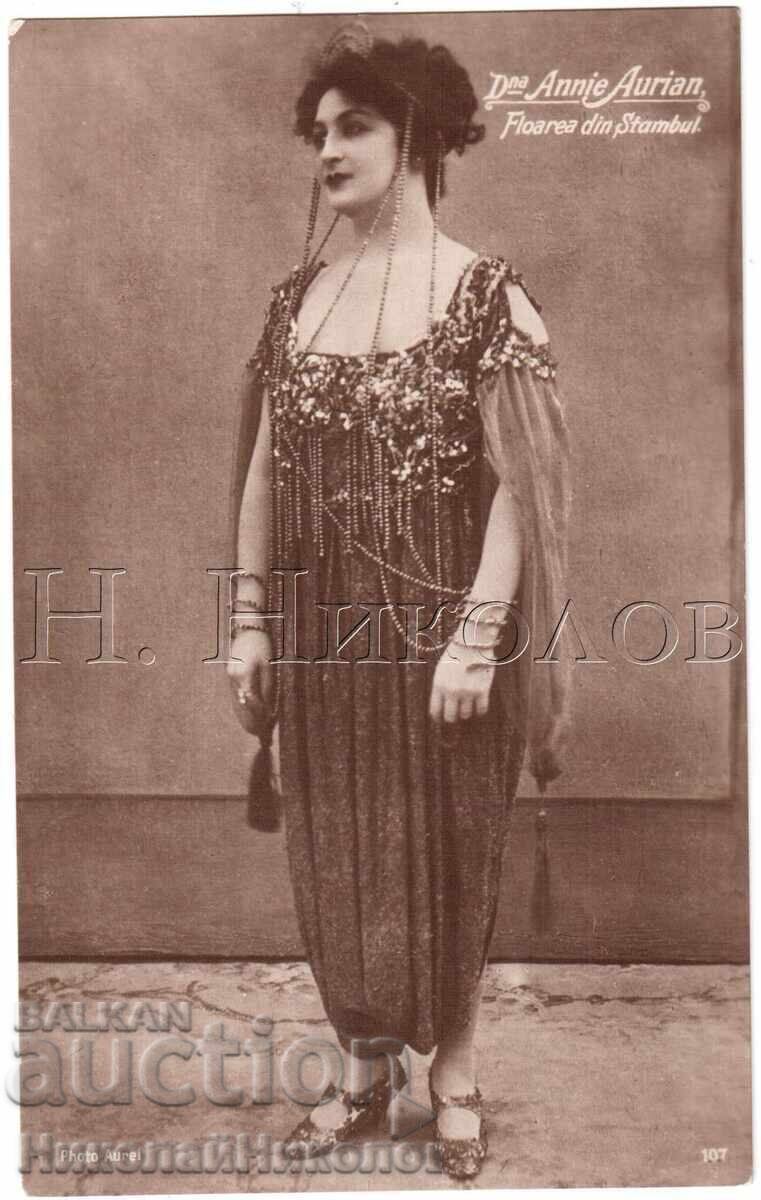 ΠΑΛΙΑ ΚΑΡΤΑ ΚΙΝΗΜΑΤΟΓΡΑΦΙΚΗΣ ΤΑΙΝΙΑΣ ΗΘΟΠΟΙΟΥ ΑΝΙ ΑΟΥΡΙΕΝ D672