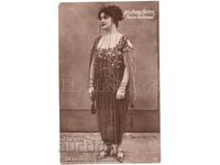 ΠΑΛΙΑ ΚΑΡΤΑ ΚΙΝΗΜΑΤΟΓΡΑΦΙΚΗΣ ΤΑΙΝΙΑΣ ΗΘΟΠΟΙΟΥ ΑΝΙ ΑΟΥΡΙΕΝ D672