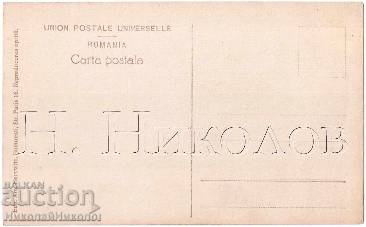 CARTE VECHE CARD FILM ACTRIȚA ANNI AURIAN ȘI N. LEONARD D673 cu preț € 3.00 | 5.87 BGN