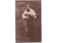 CARD VECHI FILM ARTIST ACTOR N. LEONARD D676