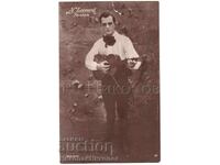 Old Cinema Film Card Artist Actor N. Leonard D676