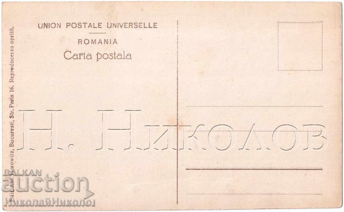 Old Movie Card Film Artist Actor N. Leonard D677 with price 6.00 BGN | € 3.07