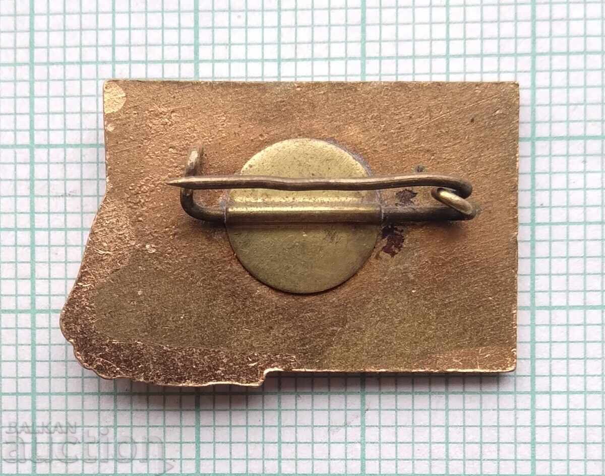 Auction 18832 Badges - For Communist Labor - bronze enamel Auction 18832 Badges - For Communist Labor - bronze enamel