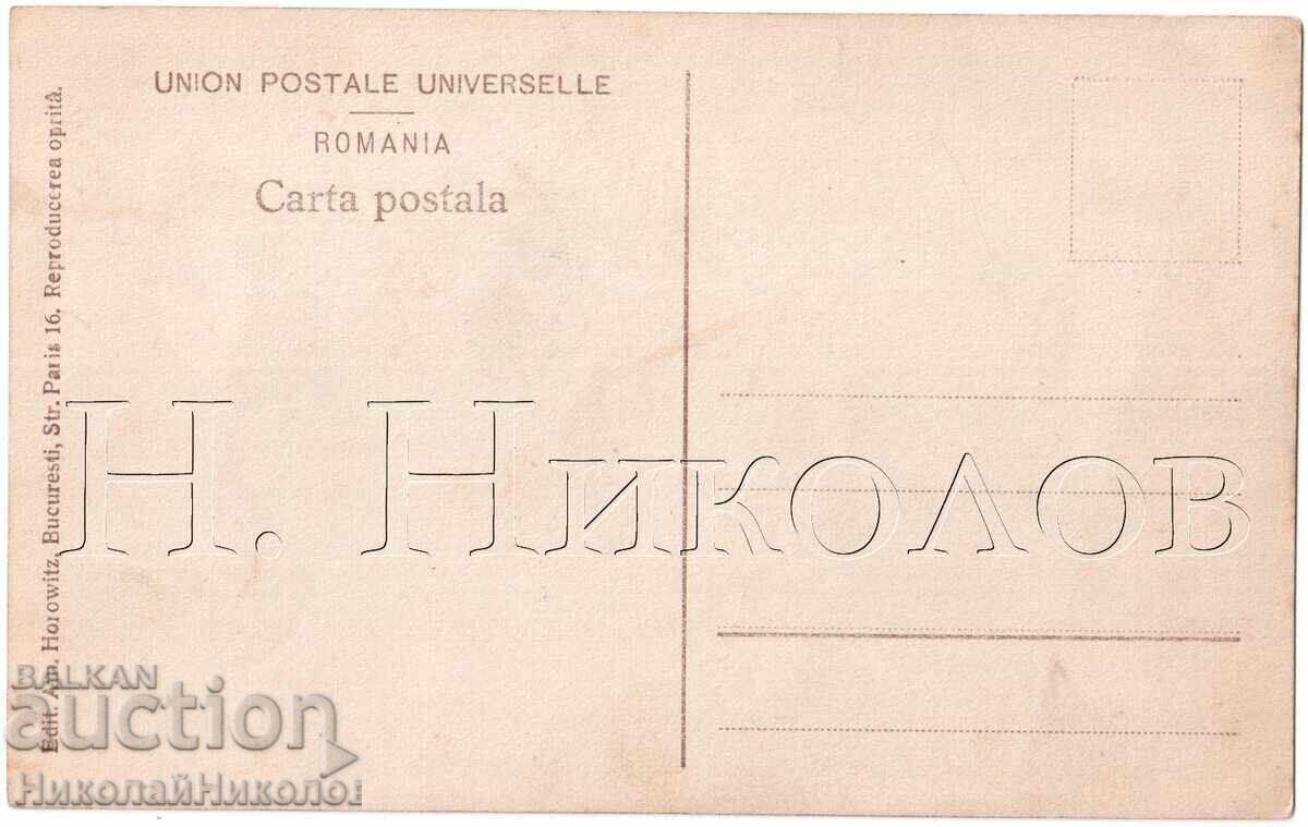 VECHE CĂRȚICĂ FILM ARTIST ACTOR N. LEONARD D678 cu preț 6.00 BGN | € 3.07