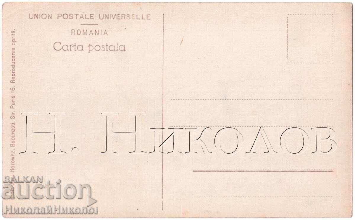 Old Movie Card Film Artist Actor N. Leonard D679 with price € 3.00 | 5.87 BGN