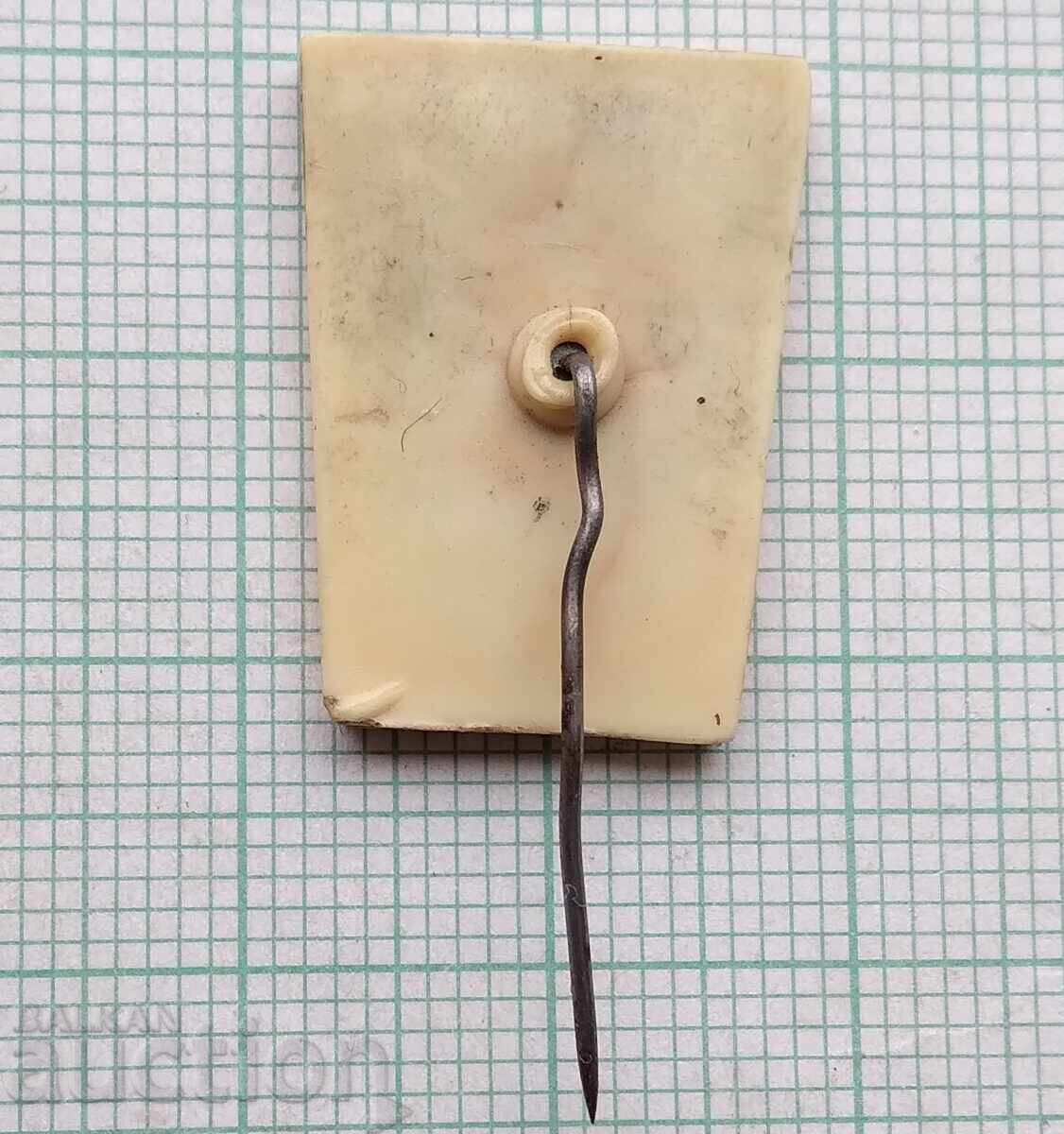 Δημοπρασία 18834 Σήματα - 80 χρόνια σχολείο Βασίλ Απρίλοφ