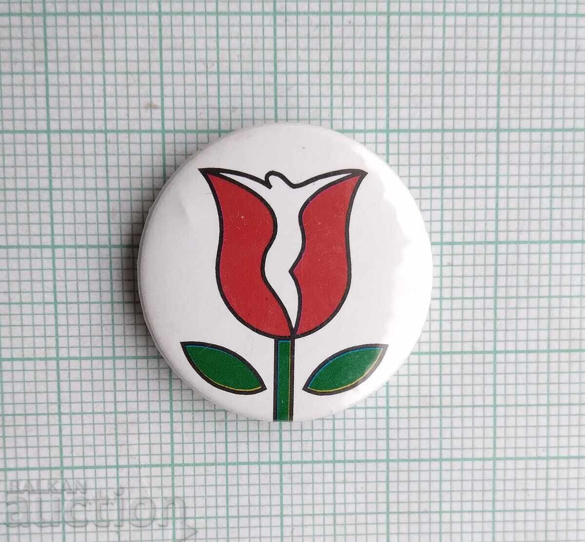 18835 Insigna - Lalea cu preț 1.00 BGN | € 0.51 18835 Insigna - Lalea cu preț 1.00 BGN | € 0.51