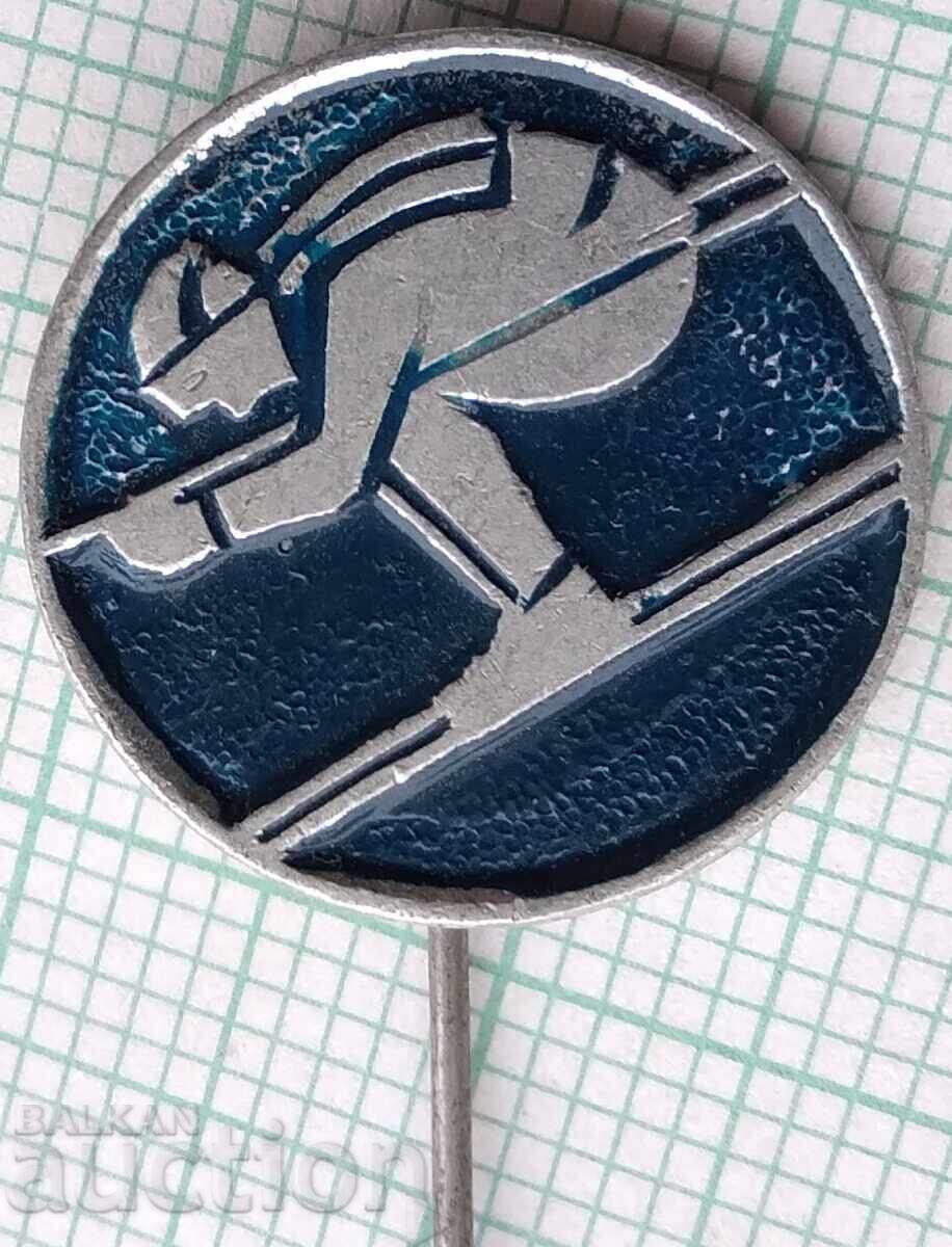 18839 Σήμα - Σκιέρ