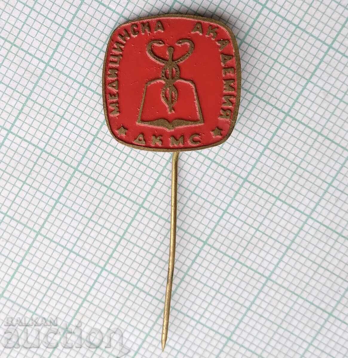 18840 Insigna - Academia Medicală DKMS cu preț 2.00 BGN | € 1.02 18840 Insigna - Academia Medicală DKMS cu preț 2.00 BGN | € 1.02