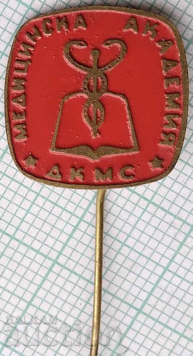 18840 Insigna - Academia Medicală DKMS 18840 Insigna - Academia Medicală DKMS
