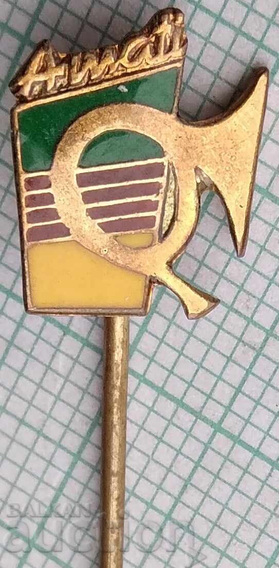 18841 Insignă 18841 Insignă