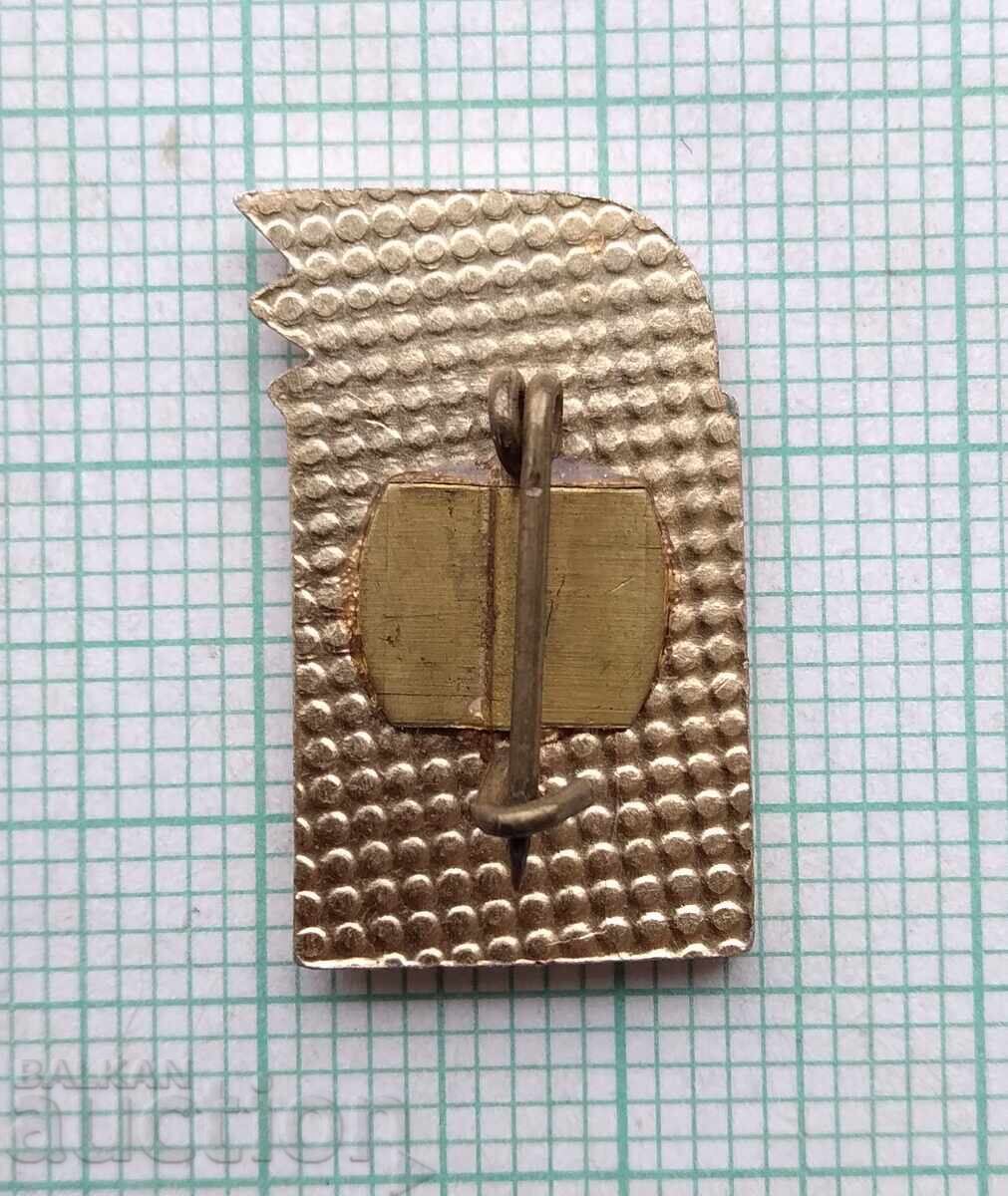 Аукцион 18842 Значка - Чавдарче Аукцион 18842 Значка - Чавдарче