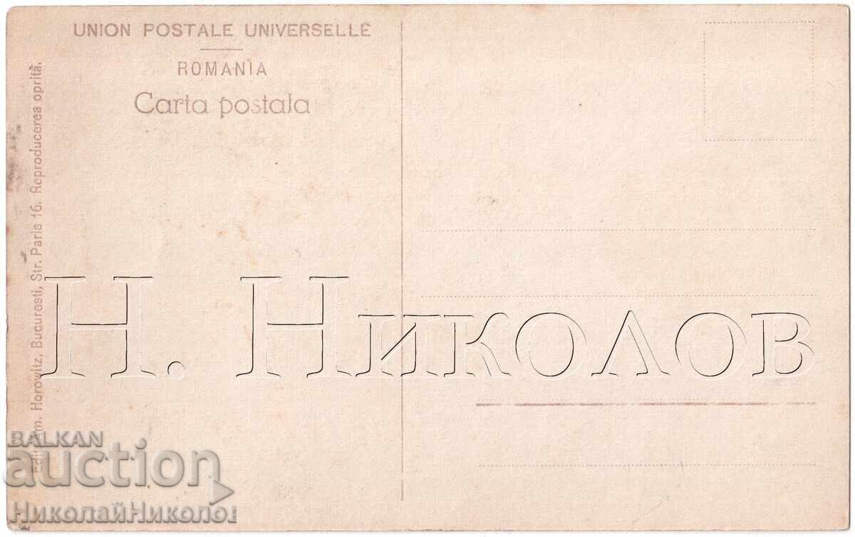 OLD MOVIE CARD FILM ARTIST ACTOR N. LEONARD D680 with price 6.00 BGN | € 3.07