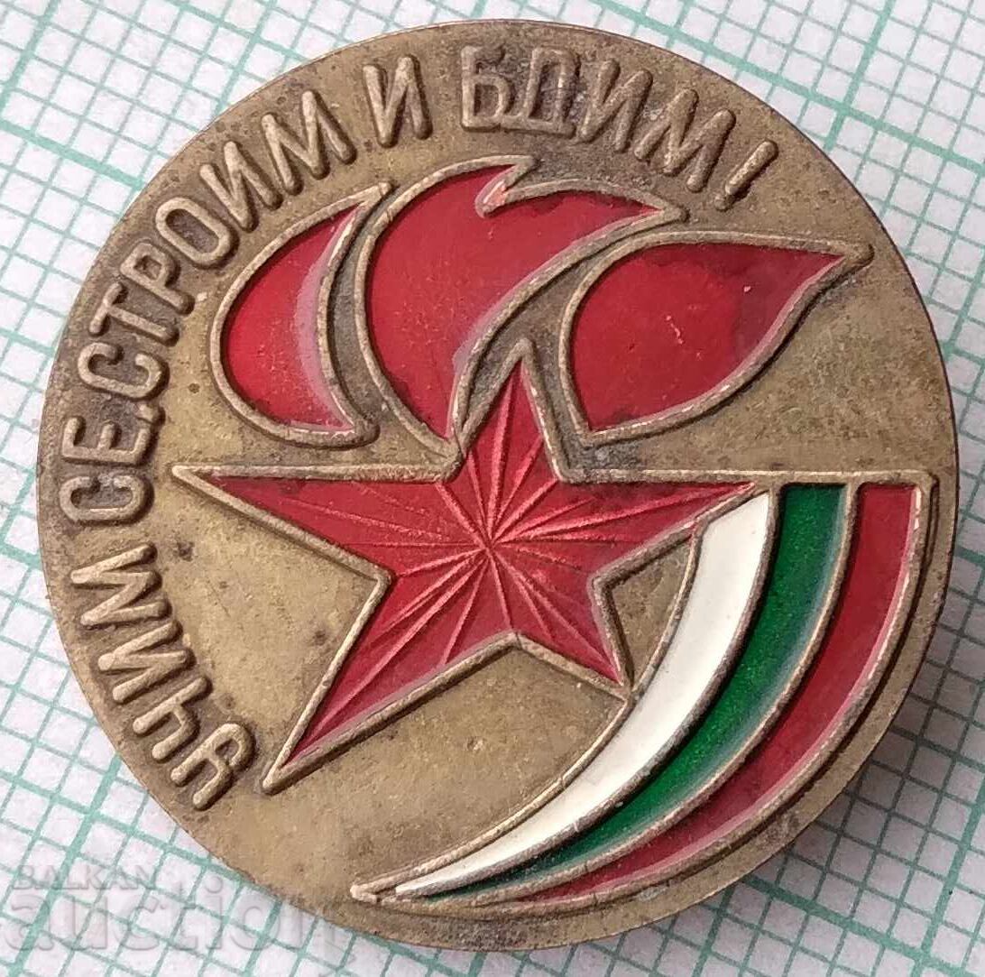 18843 Insigna - Învățăm, construim și veghem 18843 Insigna - Învățăm, construim și veghem