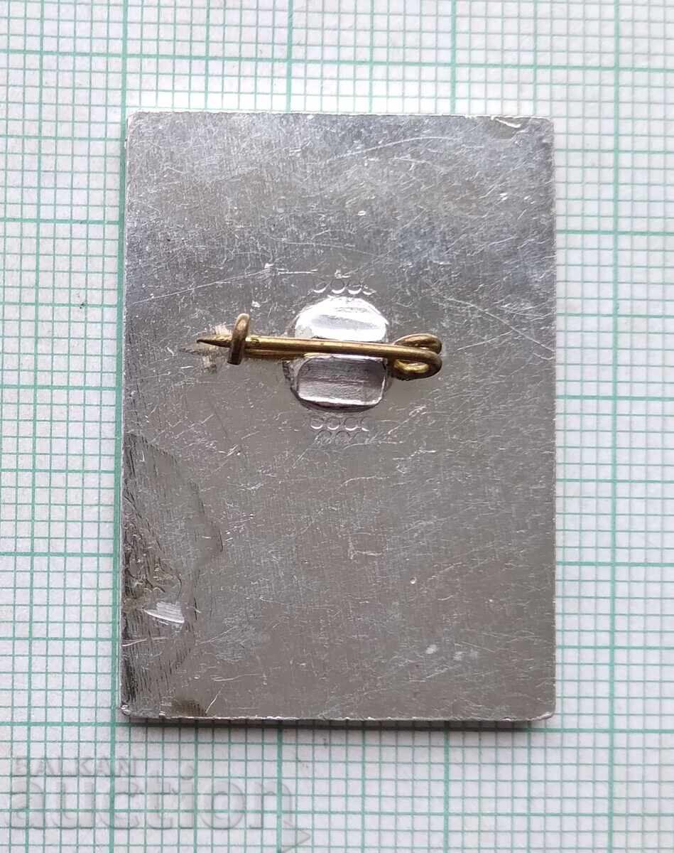 Δημοπρασία 18845 Φεστιβάλ Ερασιτεχνικών Ιστορικών Ταινιών Σούμεν 1985